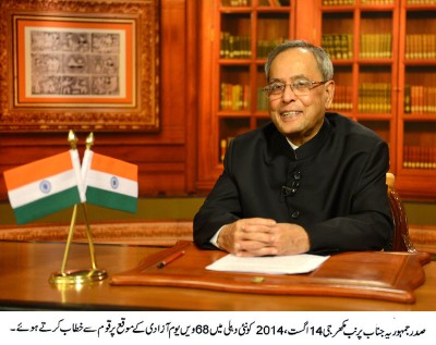 President addresses nation